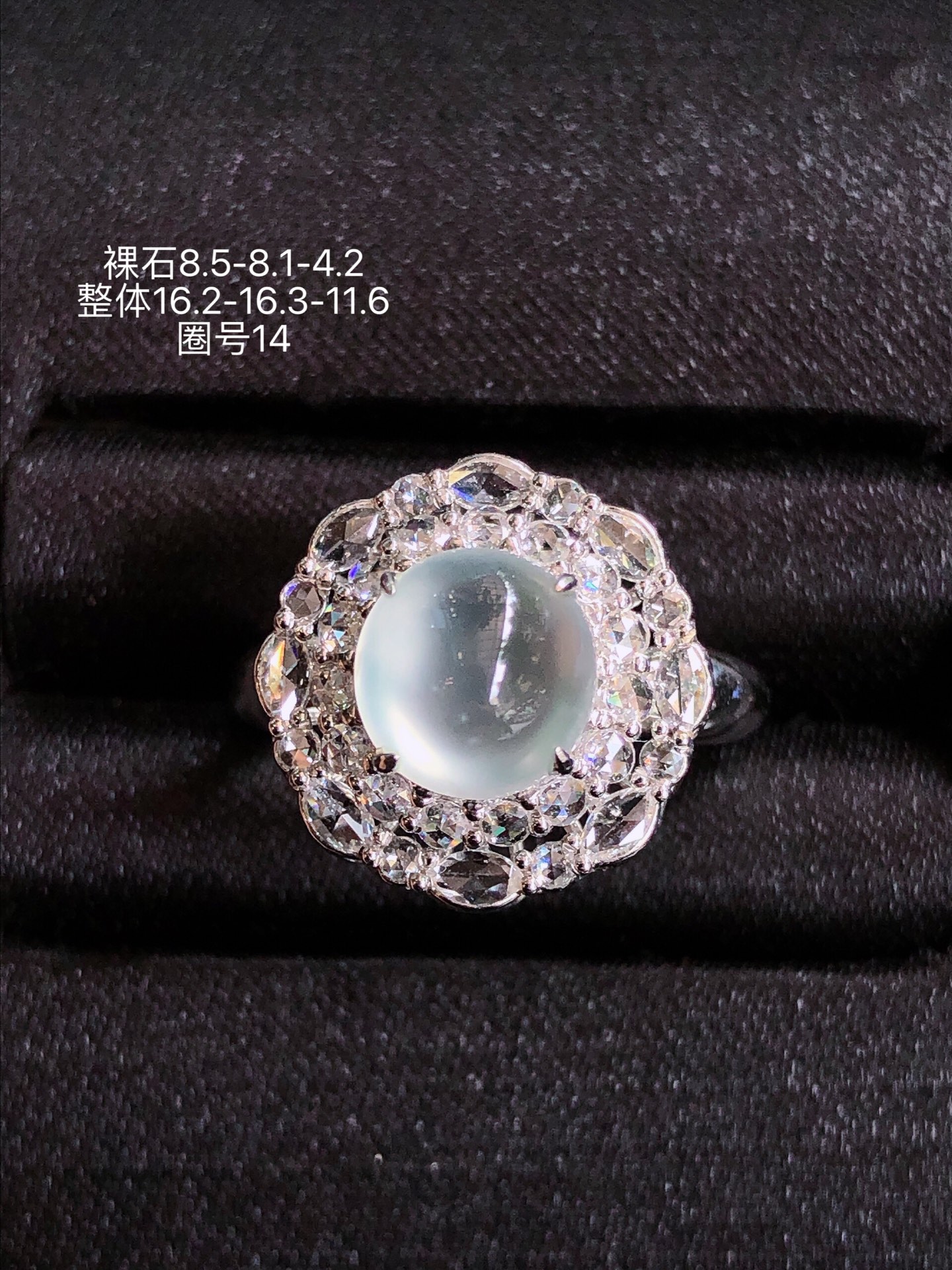18K金镶 冰种蛋面戒指 水润色艳 品相饱满 苹果拍摄，实物更好看，8.5-8.1-4.2