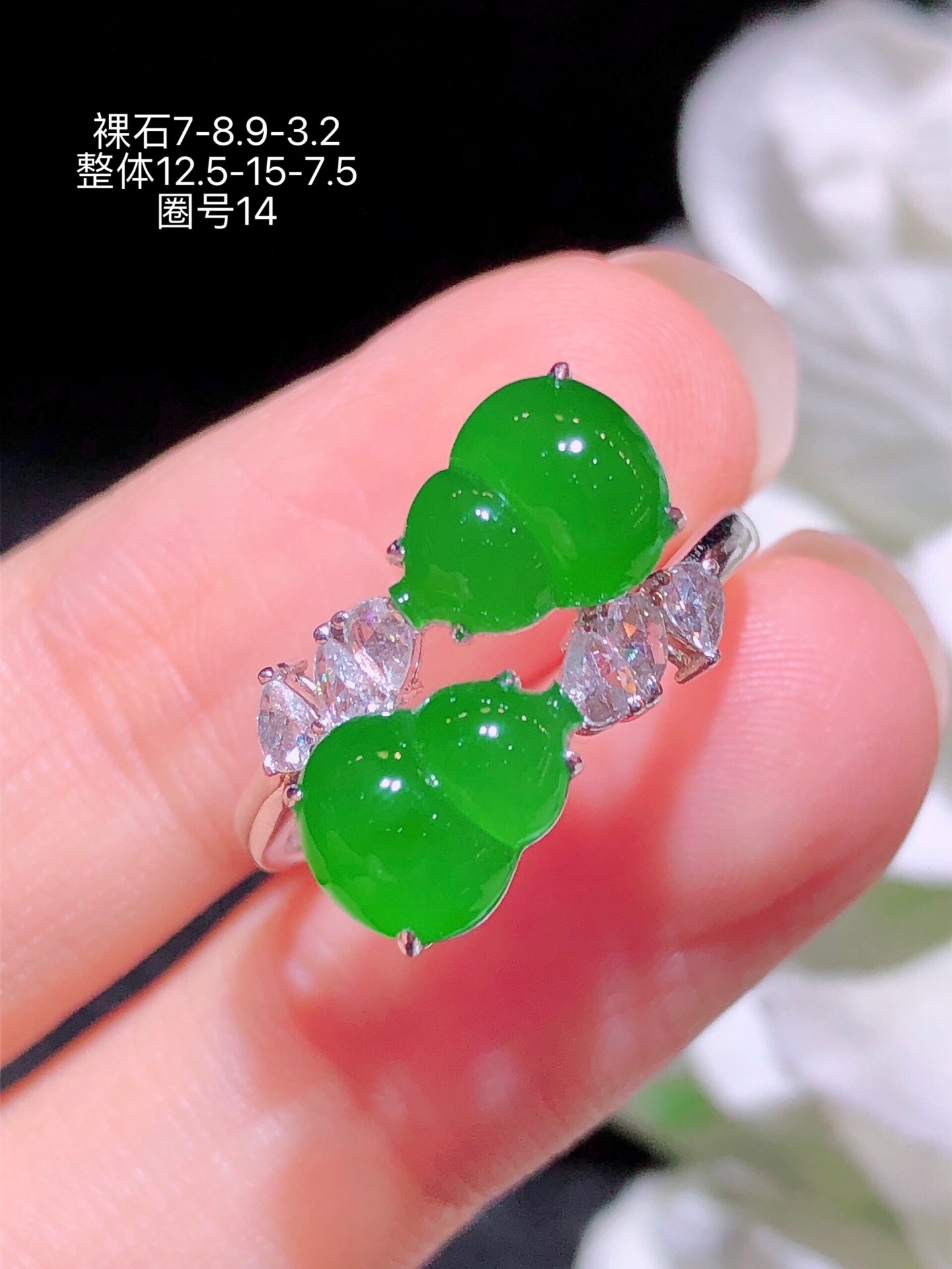 18K金镶 阳绿葫芦戒指 无裂 水润色艳 品相饱满 苹果拍摄，实物更好看，7-8.9-3.2