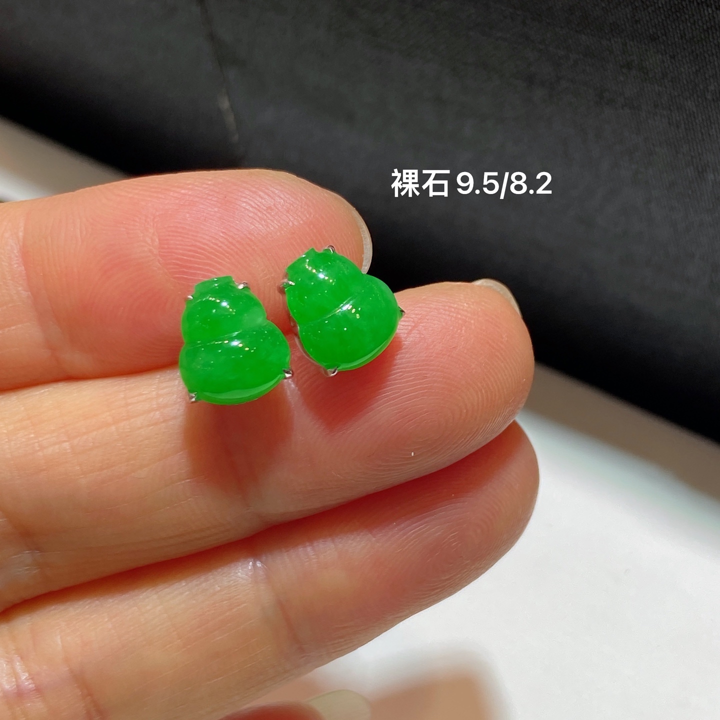 ️阳绿葫芦耳钉,无裂,18k金镶嵌,超值性比，9.5-8.2