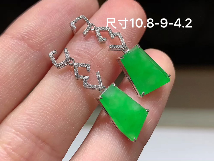 18K 冰绿随形耳坠 无裂，尺寸，10.8-9-4.2