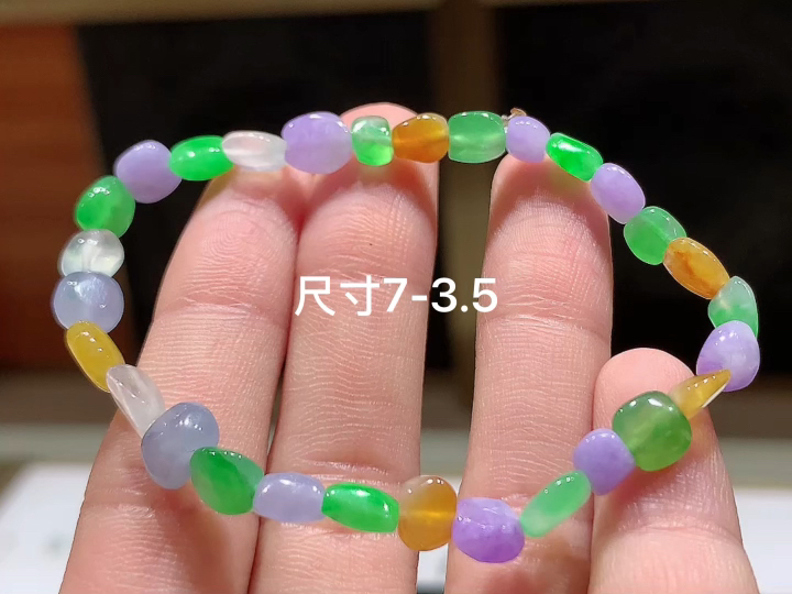 多彩手链，尺寸7-3.5