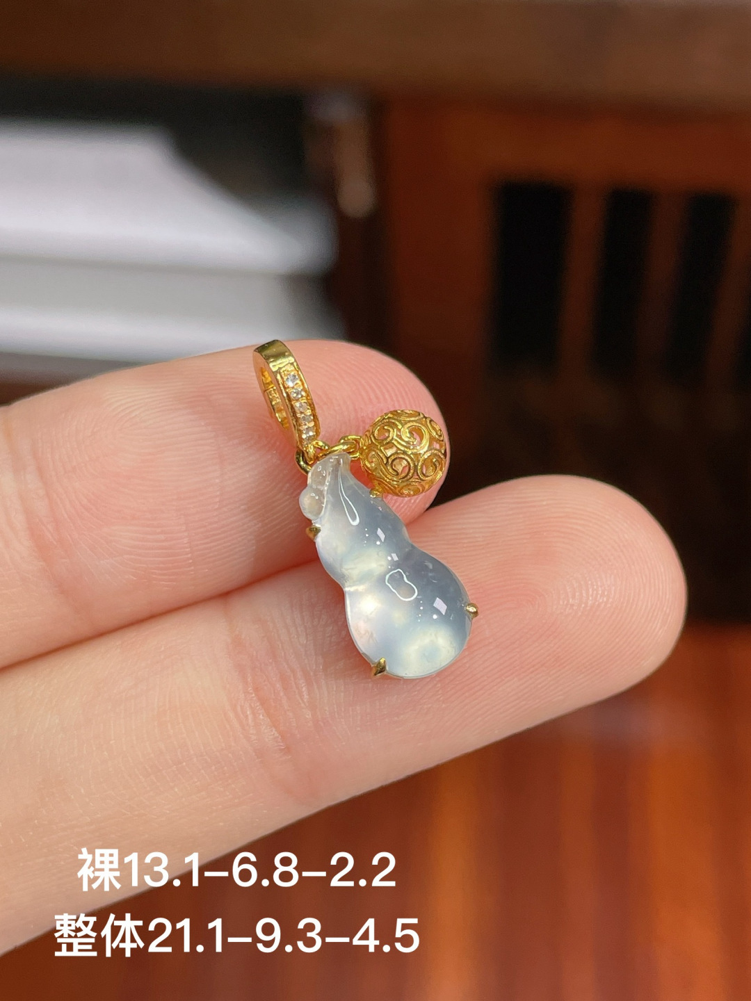 ️冰种葫芦小滴溜，无裂，18k金镶嵌，不议，21.1-9.3-4.5