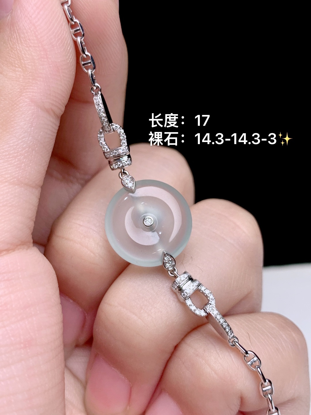 ️高冰平安扣手链18k金钻镶嵌，14.3-14.3-3