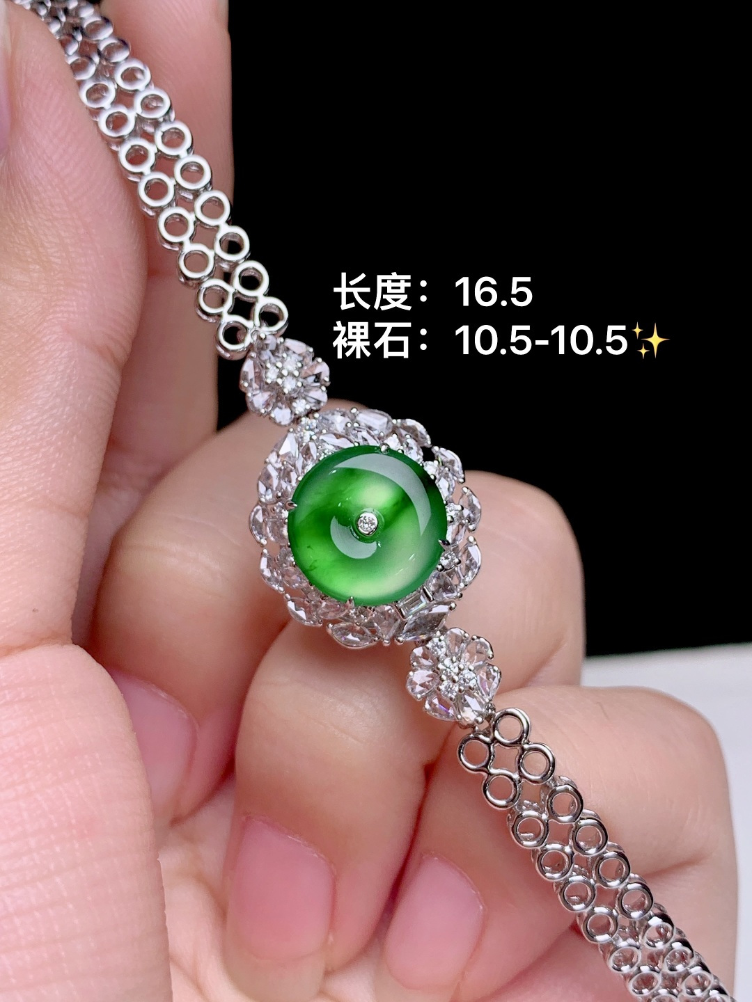 冰阳绿手链/吊坠 18k金钻镶嵌 两用款