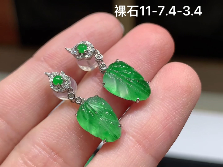 ️18K 冰绿叶子耳坠 无裂,尺寸，11-7.4-3.4