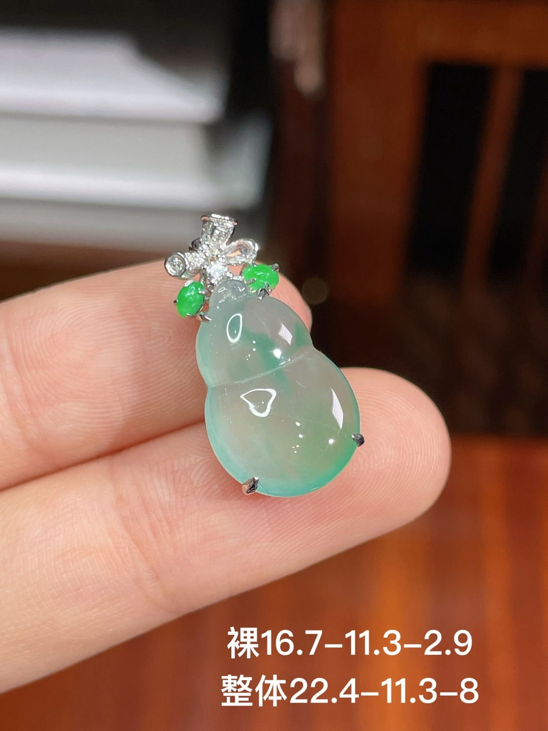 ️冰绿葫芦吊坠，无裂，18k金镶嵌，不议，22.4-11.3-8
