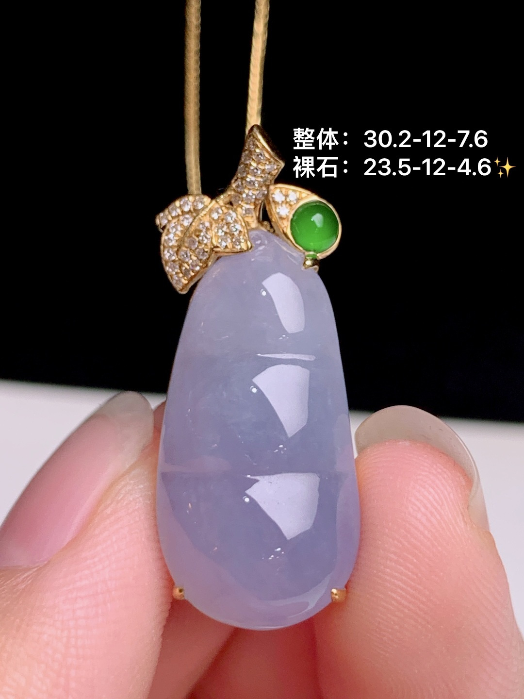冰紫福豆锁骨链，18k金钻镶嵌，30.2-12-7.6