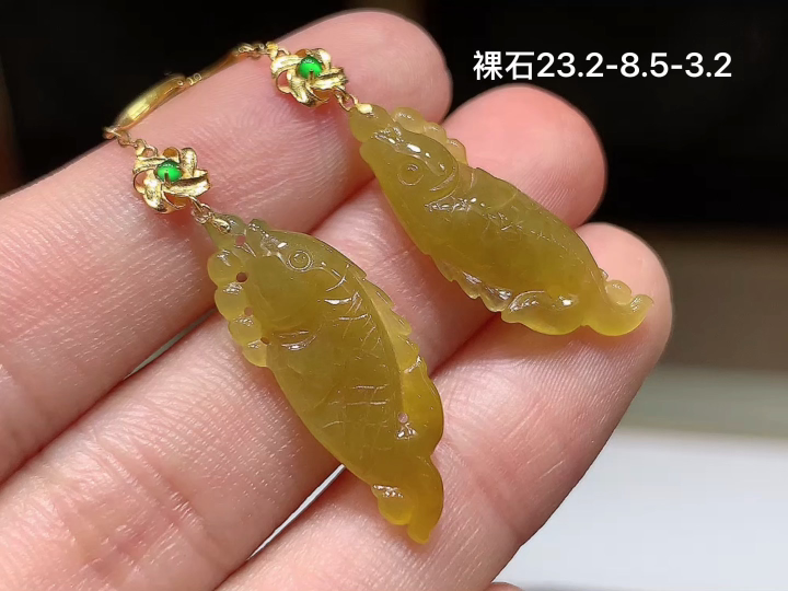 18K 冰黄翡年年有余耳坠 无裂,尺寸，23.2-8.5-3.2