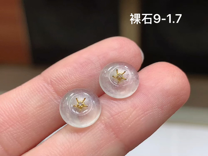 ️18K 冰种圆无事牌耳钉 无裂,尺寸，9-1.7