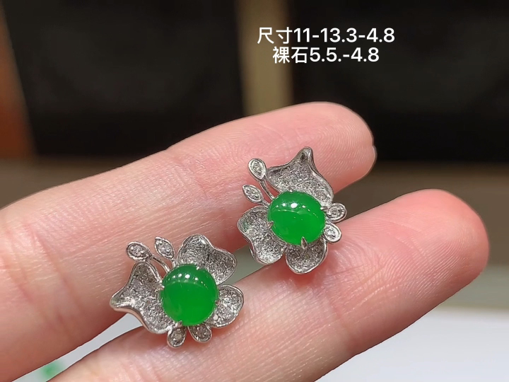 18K 冰绿蛋面耳钉 无裂，尺寸，11-13.3-4.8