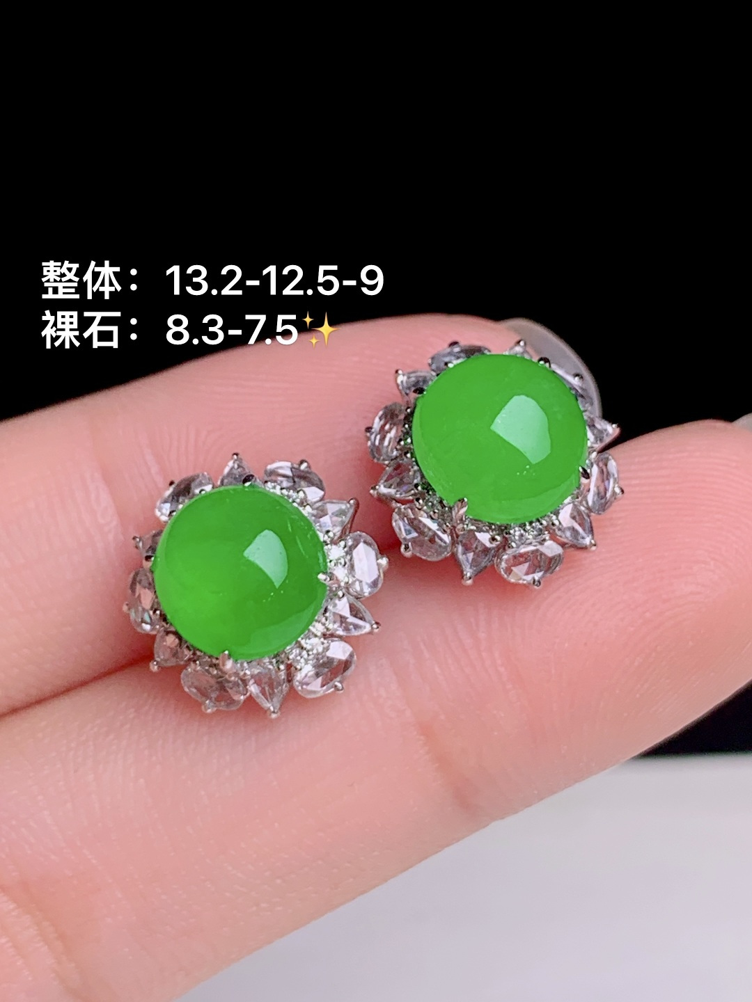 冰阳绿蛋面耳钉，18k金钻镶嵌，13.2-12.5-9