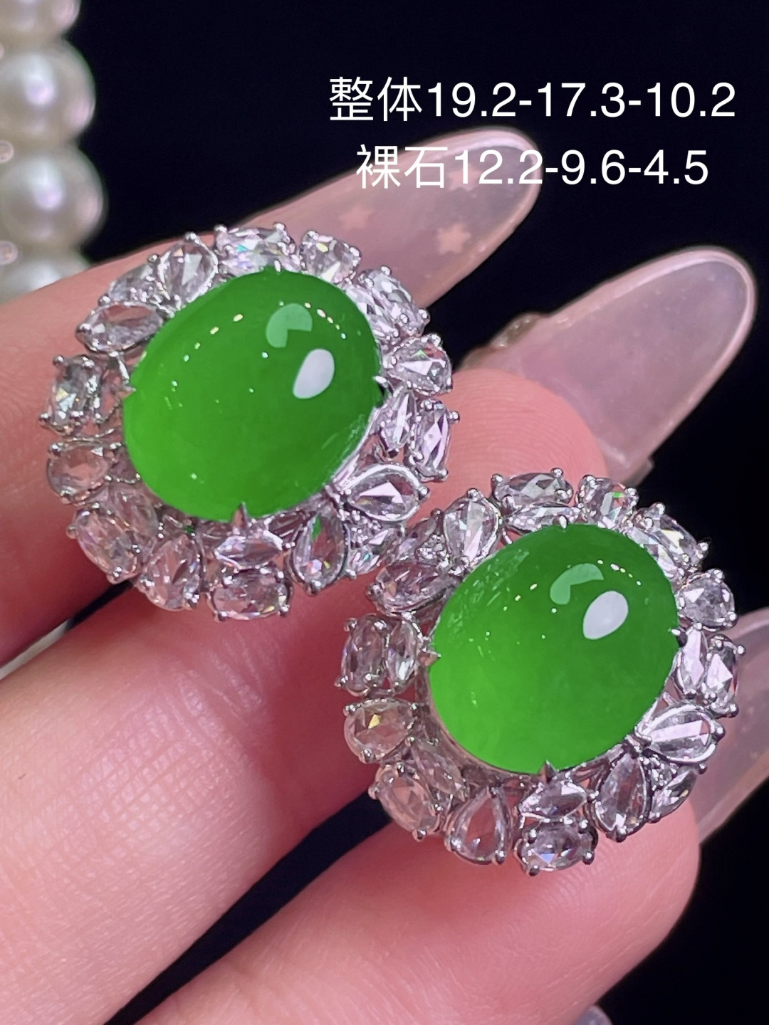 天然缅甸翡翠A货满绿蛋面耳包+戒指（一套）18k金镶嵌钻石细腻水灵实拍接近，19.2-17.3-10