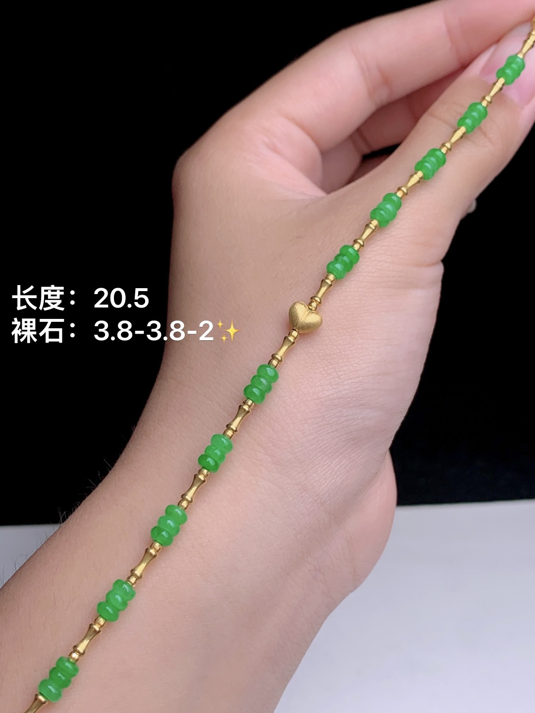 冰阳绿算盘珠手链，18k金镶嵌