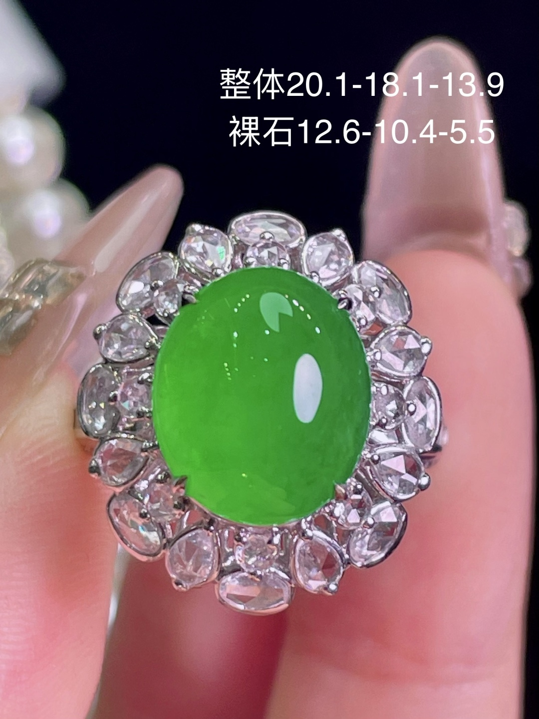 天然缅甸翡翠A货满绿蛋面耳包+戒指（一套）18k金镶嵌钻石细腻水灵实拍接近，19.2-17.3-10.2