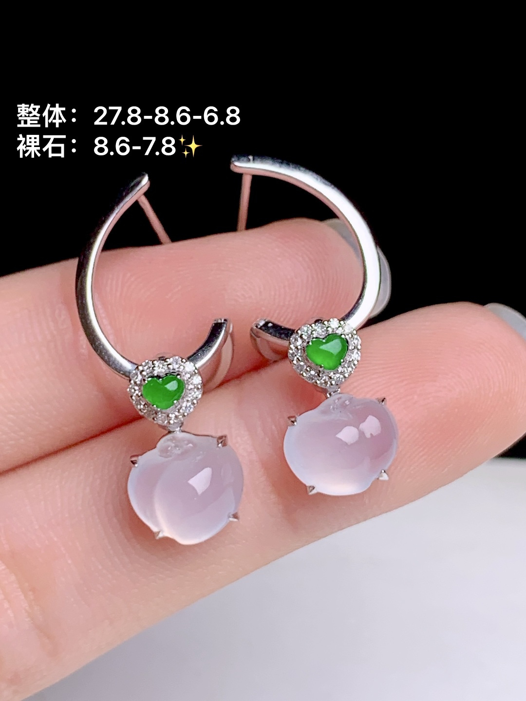 ️高冰桃子耳坠/吊坠 18k金钻镶嵌 两用款，27.8-8.6-6.8