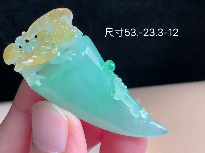 黄加绿龙牙 无裂, 尺寸，53.-23.3-12