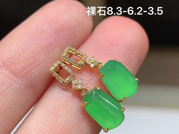 18K 冰绿随形耳坠 无裂，尺寸，8.3-6.2-3.5