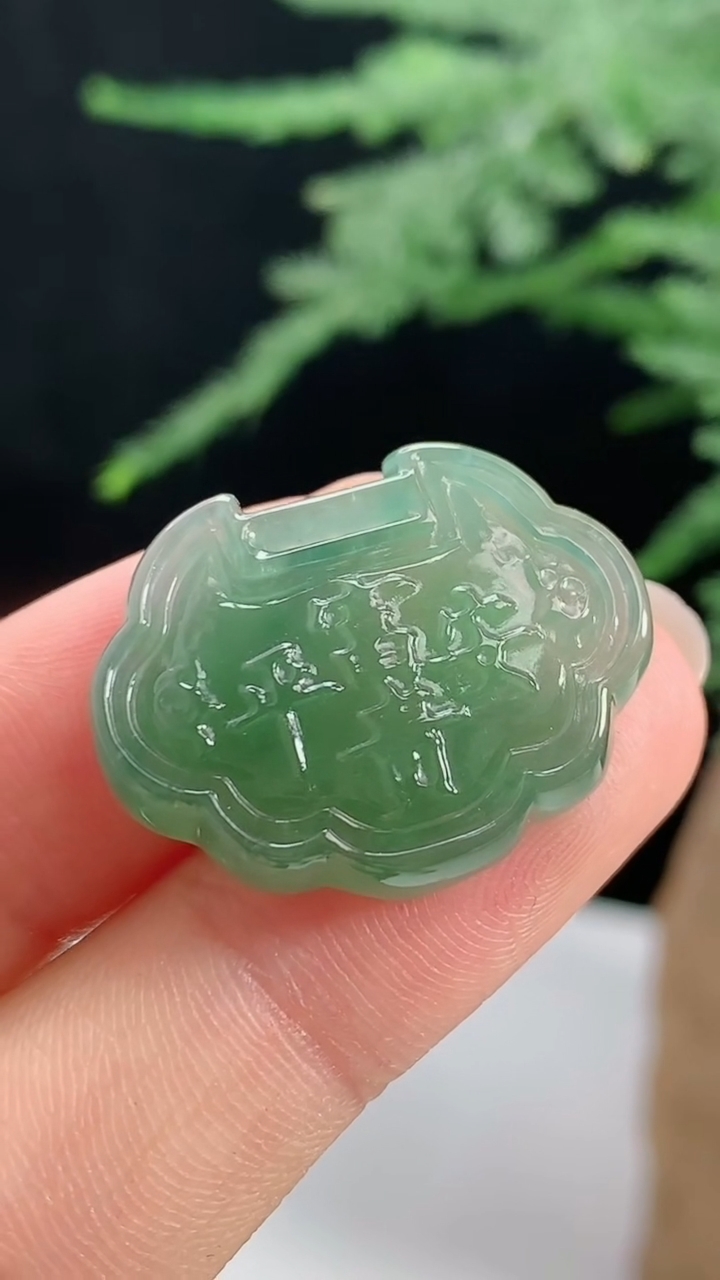 天然A货翡翠平安锁吊坠，尺寸20.5-26-5.5 重量:5.81g
8月13日