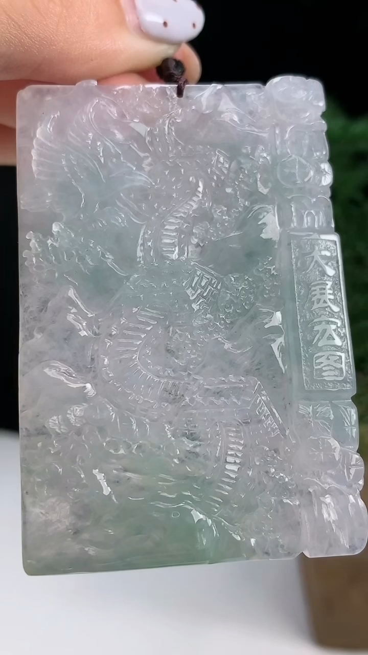 天然A货翡翠山水牌吊坠，尺寸64-42.5-5.2，重量:36.51g
8月14日