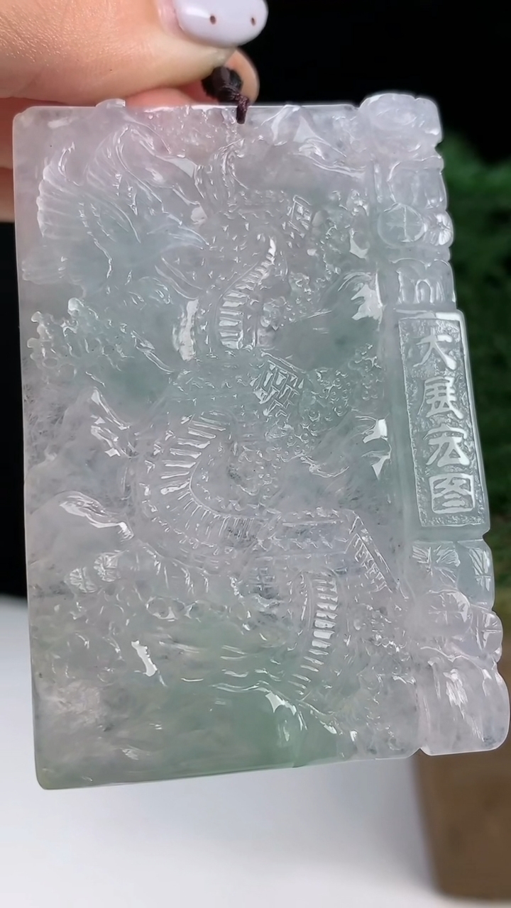 天然A货翡翠山水牌吊坠，尺寸64-42.5-5.2，重量:36.51g
8月17日