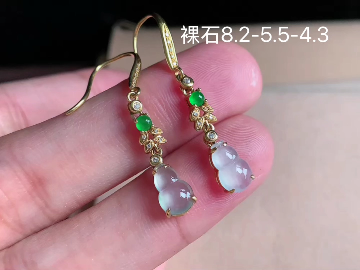 18K 冰种葫芦耳坠 无裂, 尺寸，8.2-5.5-4.3