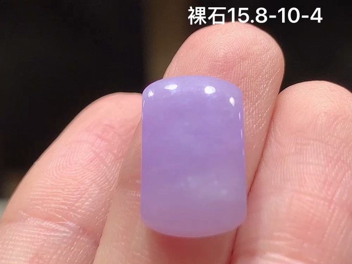 冰紫马鞍，无裂，尺寸15.8-10-4