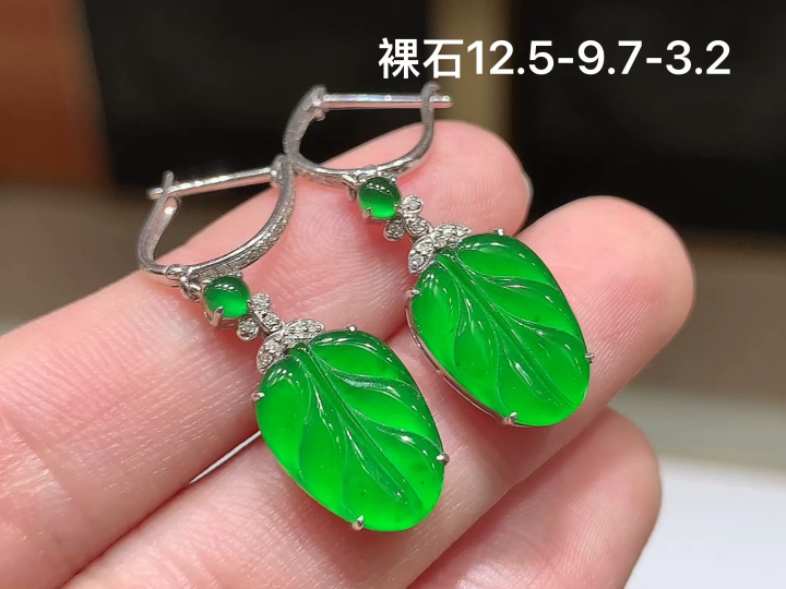 18K 冰绿叶子耳坠 无裂, 尺寸，12.5-9.7-3.2