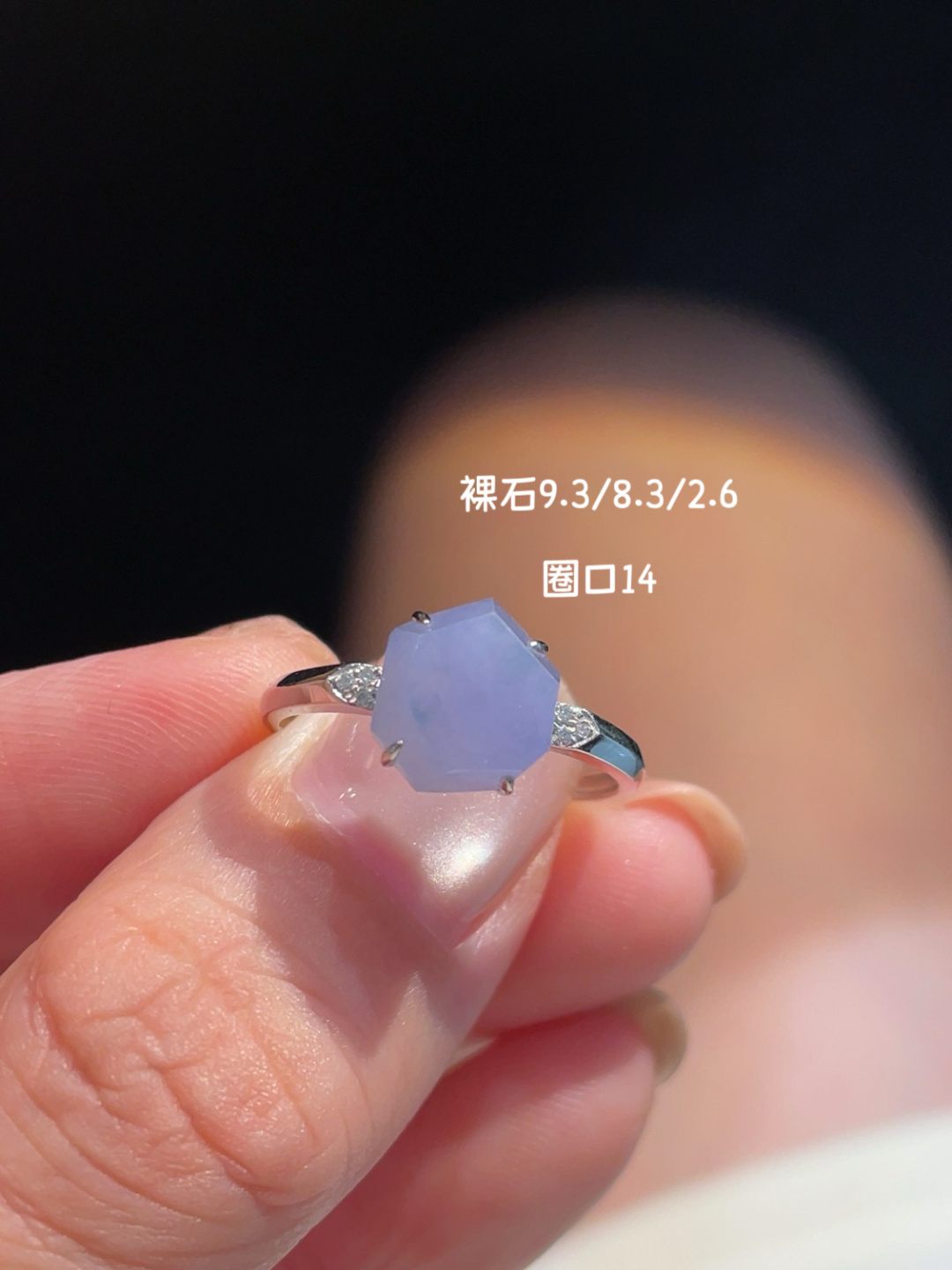 冰紫随形戒指，很温柔的色泽，甜甜的，9.3-8.3-2.6