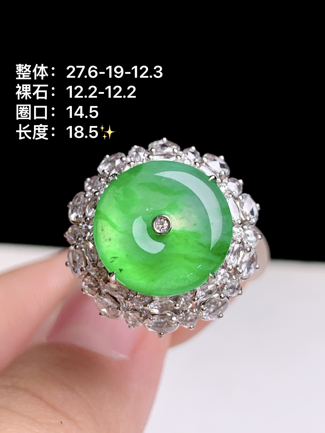 冰阳绿平安扣戒指/吊坠/手链，18k金钻镶嵌，三用款，27.6-19-12.3