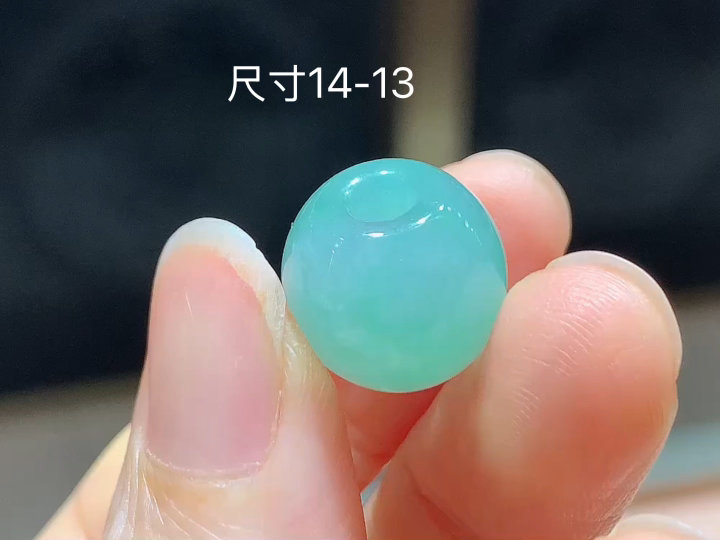 冰晴路路通，无裂，尺寸14-13