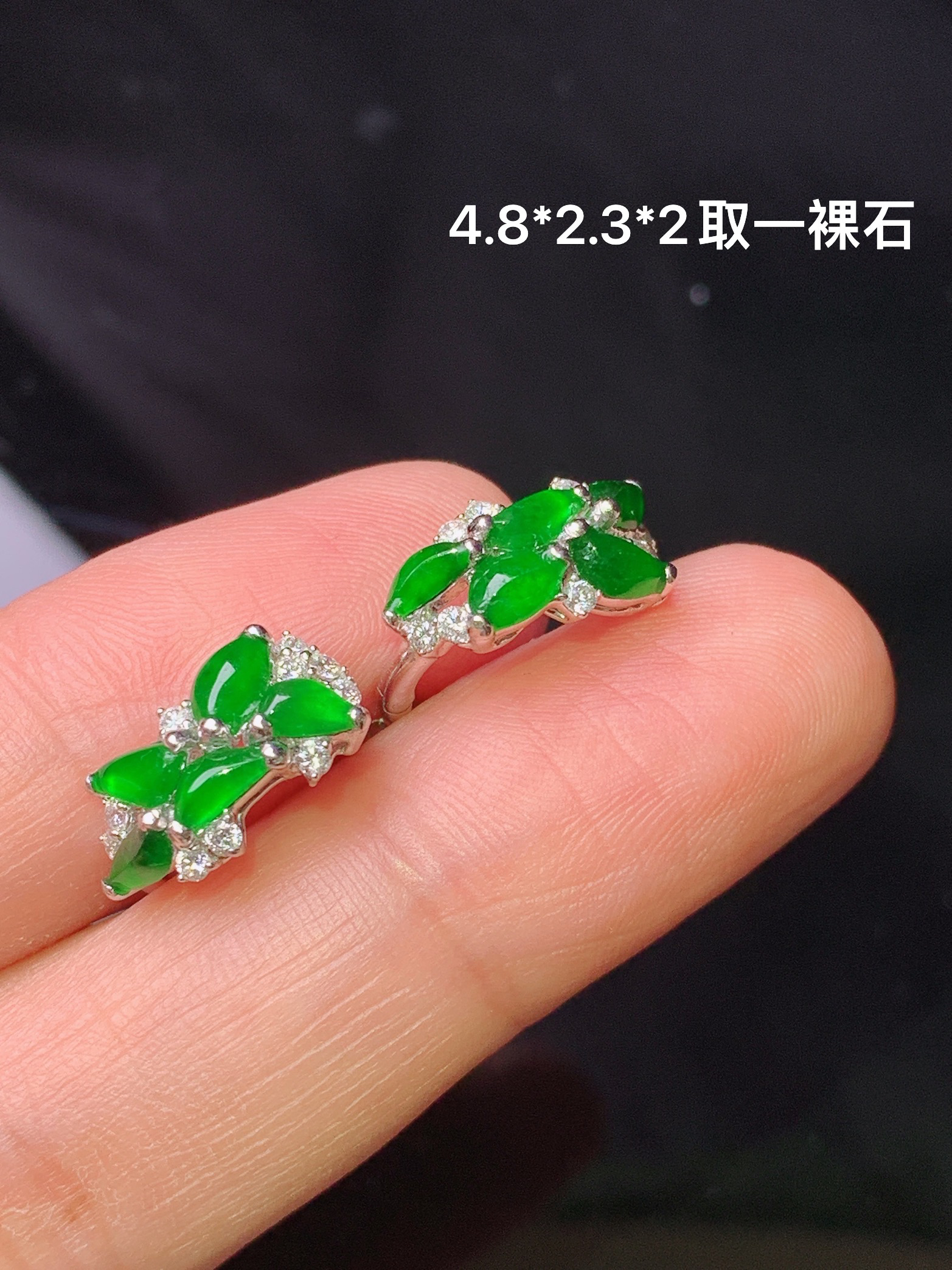 18k金钻镶嵌满绿随形耳钉 玉质细腻 色泽艳丽清新 水润亮眼 裸石尺寸4.8*2.3*2 z1