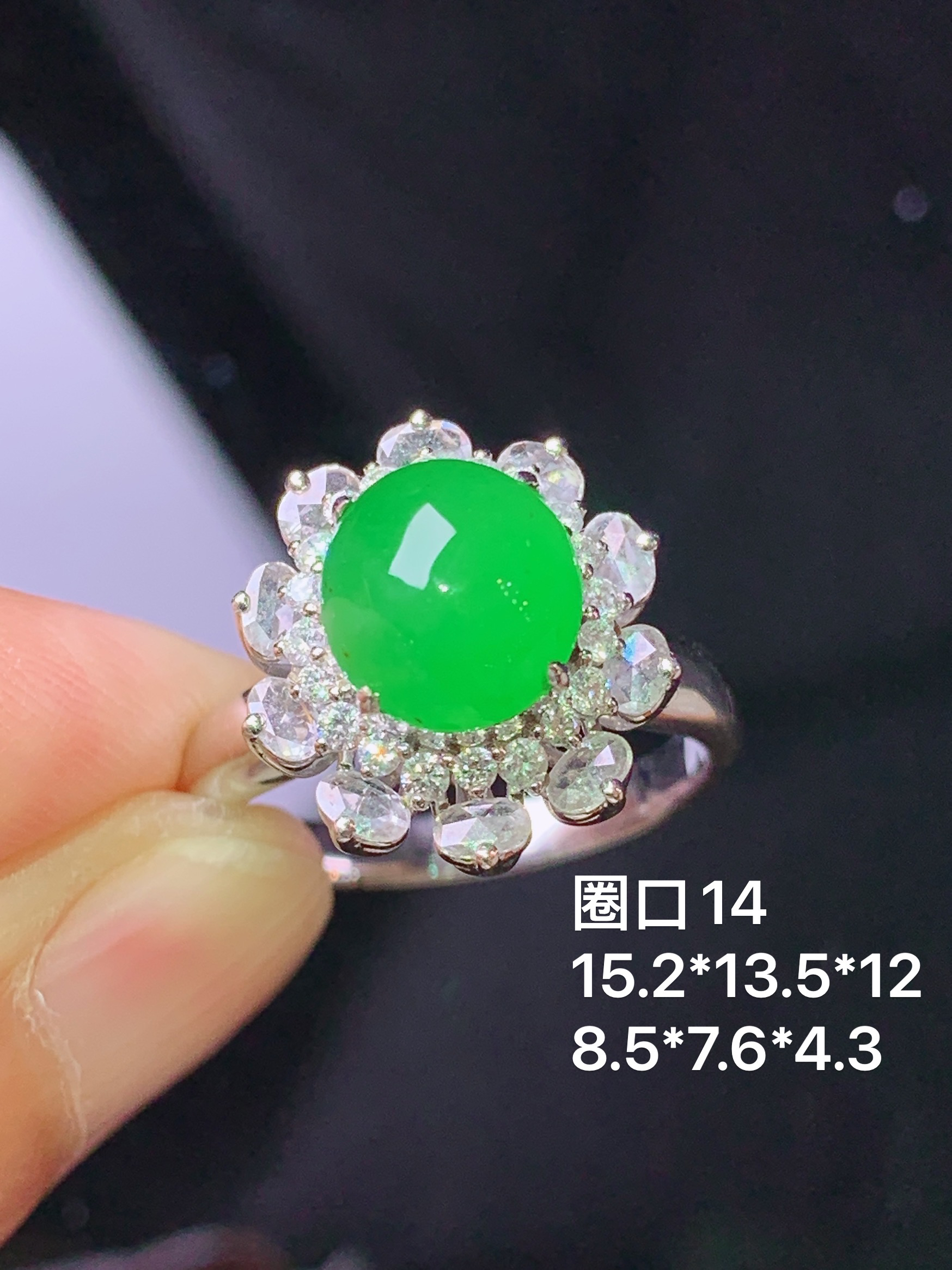 18k金钻镶嵌冰阳绿蛋面戒指 玉质细腻 色泽艳丽清新 水润亮眼 圈口14 整体尺寸15.2*13.5*12 k1