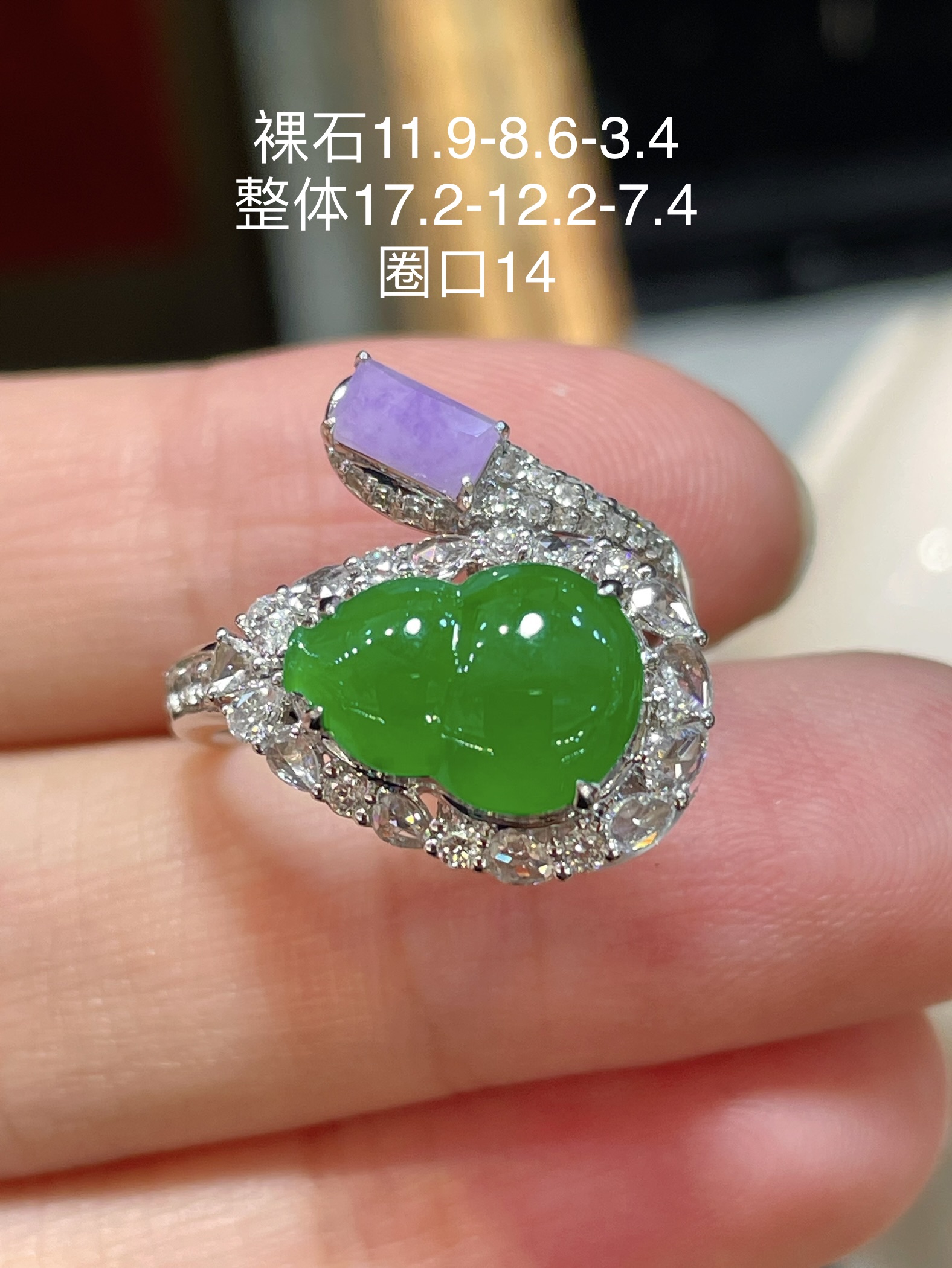 满绿葫芦戒指，冰透水嘟嘟，荧光也超好，18k真金镶嵌，11.9-8.6-3.4