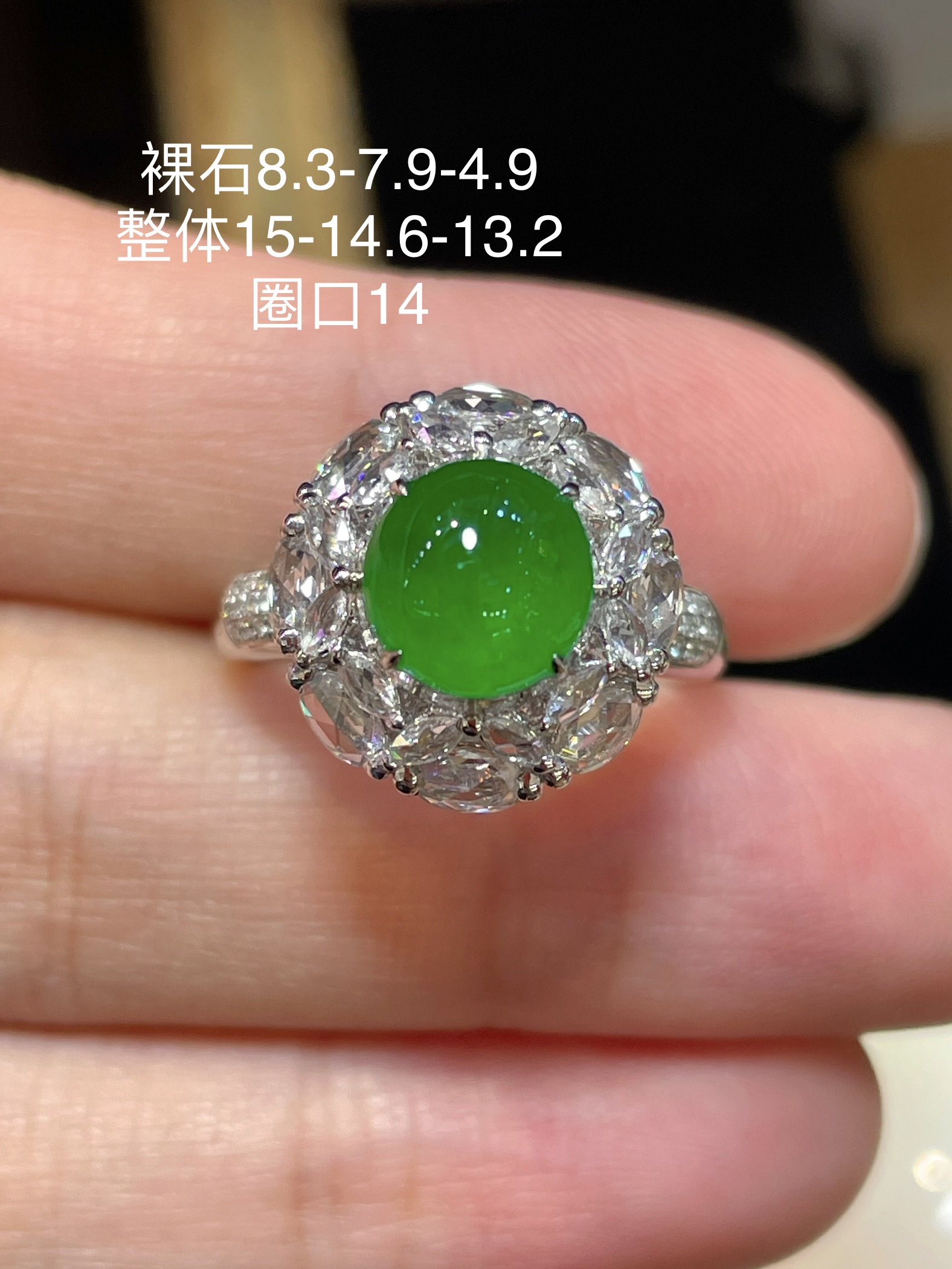 性比高 翡翠蛋面戒指，形状饱满圆润 品相好，胶感十足，8.3-7.9-4.9