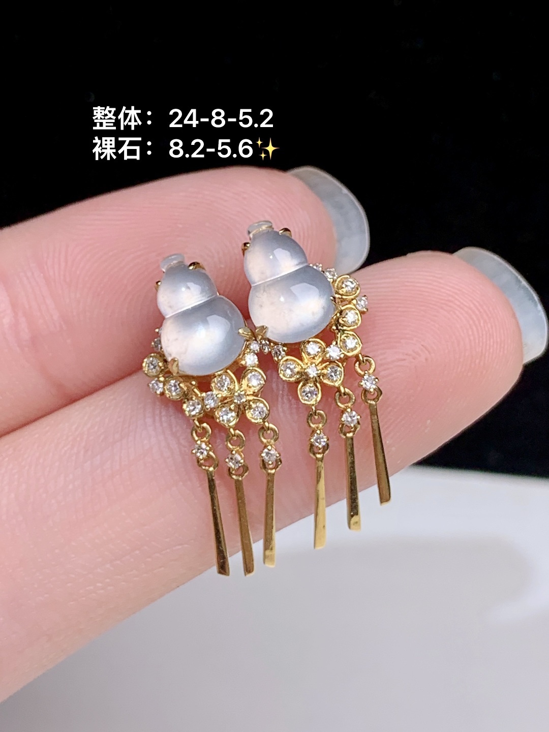 高冰葫芦耳坠，18k金钻镶嵌，24-8-5.2