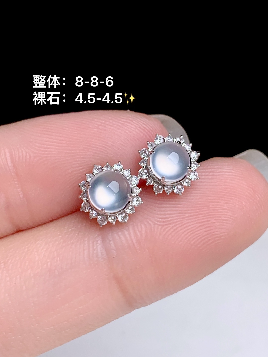 高冰蛋面耳钉，18k金钻镶嵌，8-8-6