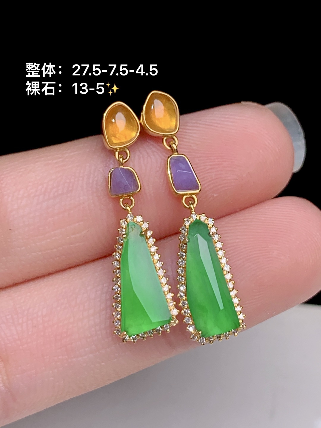 冰阳绿随形耳坠，18k金钻镶嵌，27.5-7.5-4.5