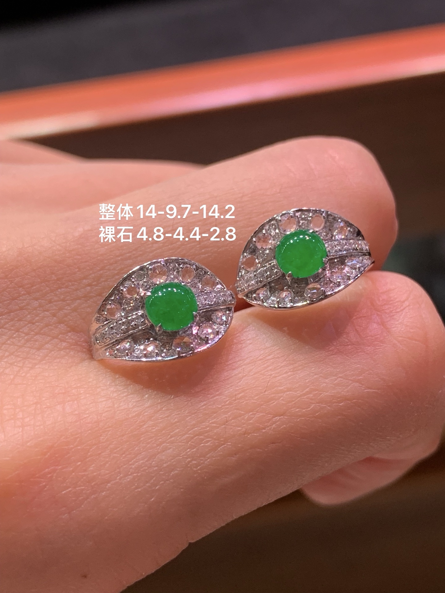 ️ 冰种阳绿小蛋面耳包