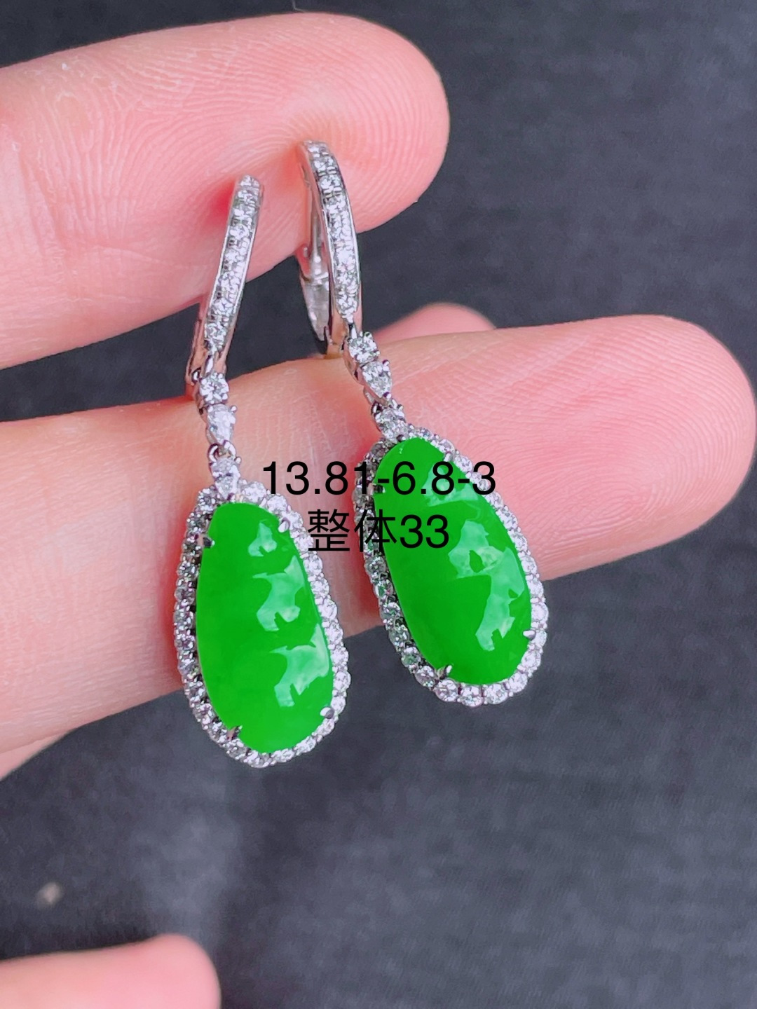 ️高冰绿福豆耳坠 晶莹剔透，新颖时尚，品相，13.81-6.8-3