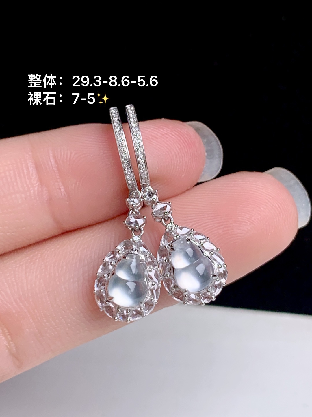 ️高冰葫芦耳坠，18k金钻镶嵌，29.3-8.6-5.6