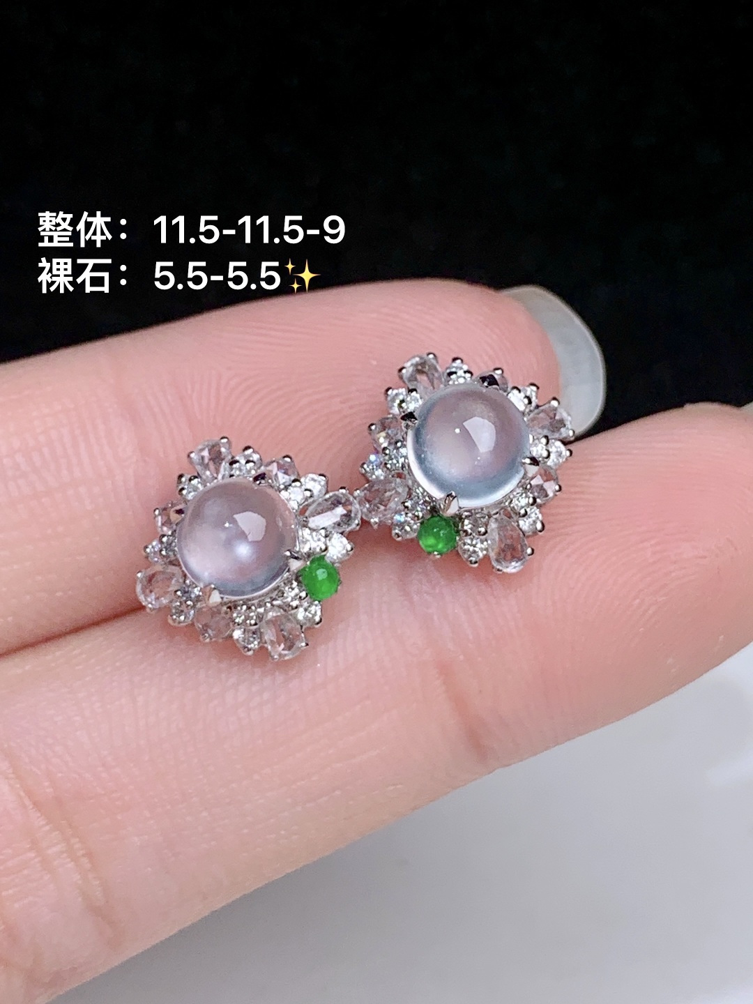 高冰蛋面耳钉，18k金钻镶嵌，11.5-11.5-9
