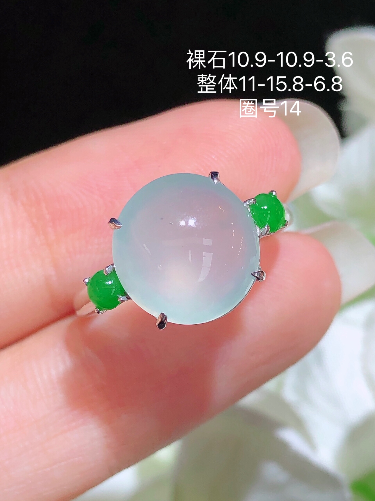 18K金镶 冰种蛋面戒指 无裂 水润色艳 品相饱满 苹果拍摄，实物更好看，10.9-10.9-3.6