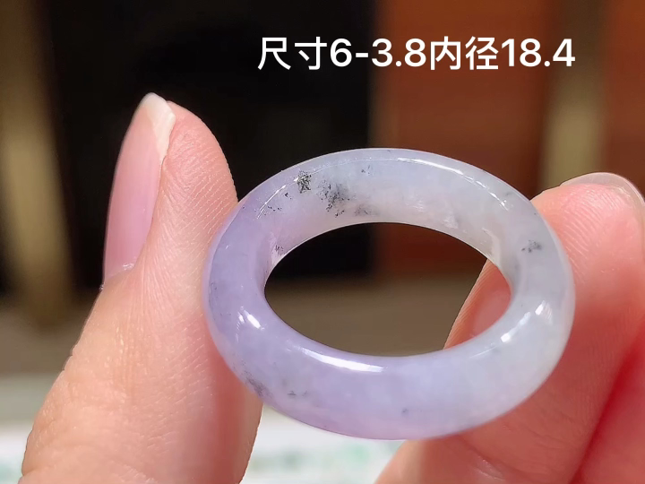 冰紫飘花戒圈，尺寸6-3.8
