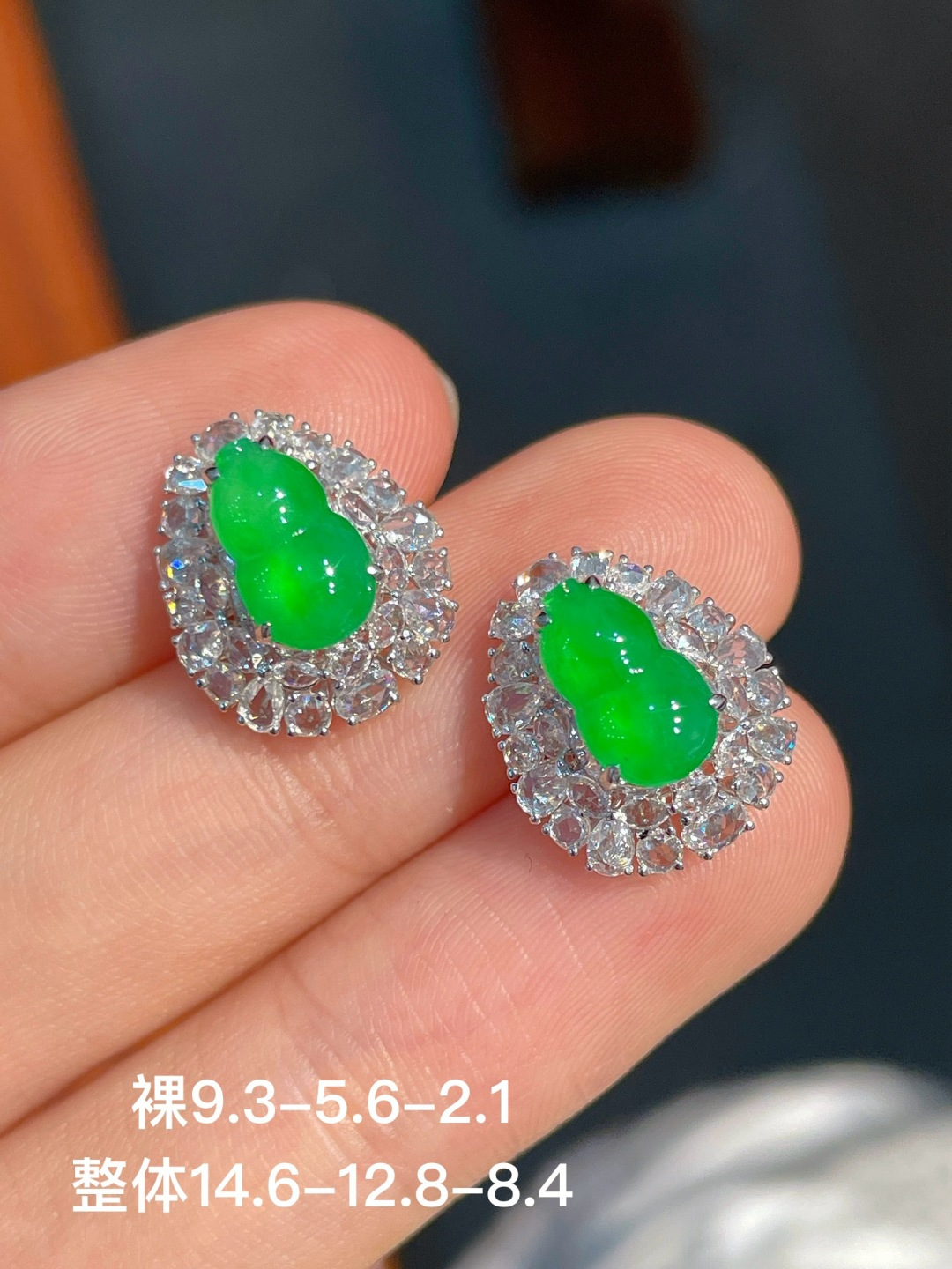 ️阳绿葫芦耳钉，无裂，18k金镶嵌，14.6-12.8-8.4