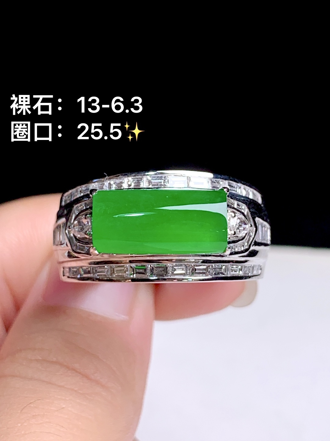 冰阳绿马鞍戒，18k金钻镶嵌，13-6.3