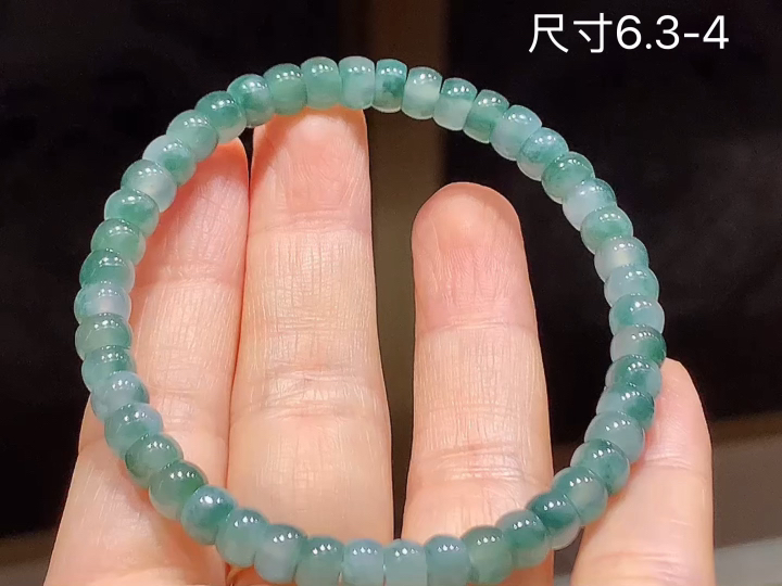 冰飘花手串，尺寸6.3-4