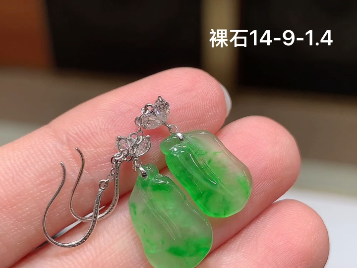 18K 冰绿叶子耳坠 无裂,尺寸，14-9-1.4