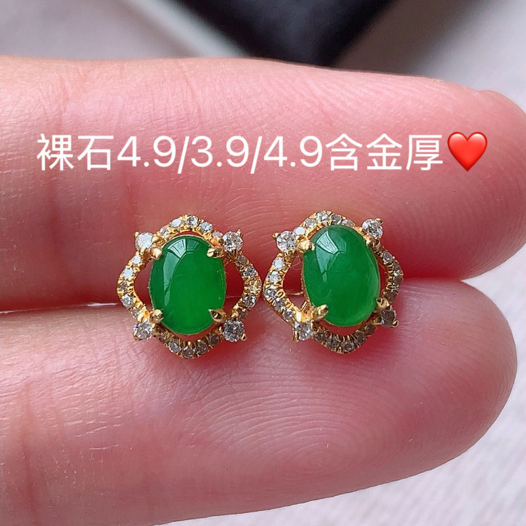 冰阳绿耳钉，翠色清新，种老饱满水润，佩戴优雅大气，4.9-3.9-4.9