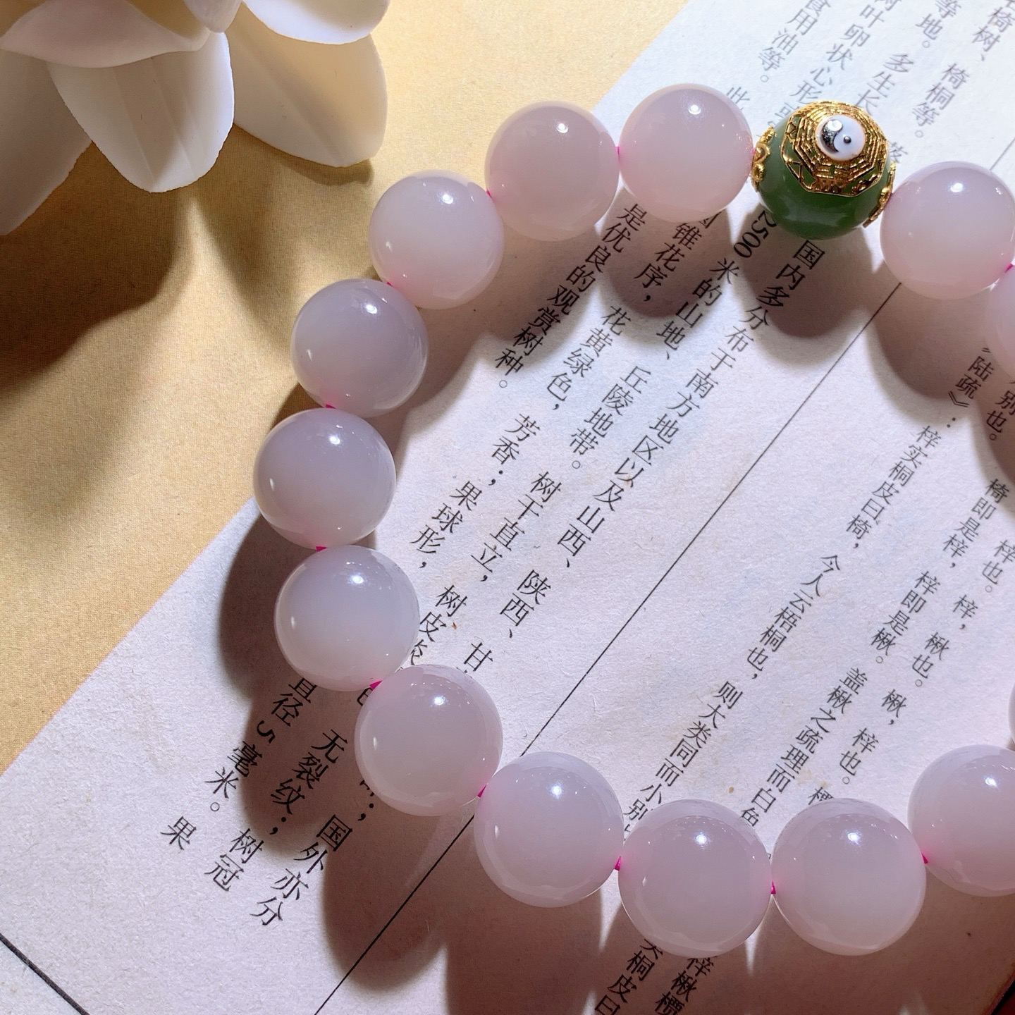 和田玉藕粉圆珠手串！单颗尺寸12重46克。玉质细腻油润。手推出油。佩戴高端典雅。lt260803