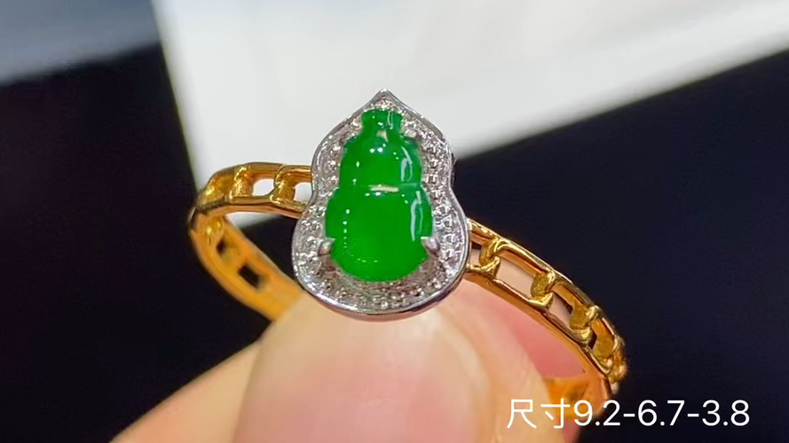 18k金+钻阳绿葫芦戒指，无裂，9.2-6.7-3.8